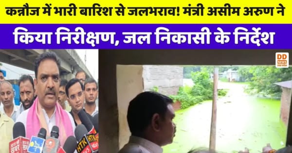 Kannauj News, asim arun
