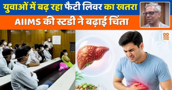 AIIMS Study on Fatty Liver