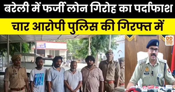 Bareilly