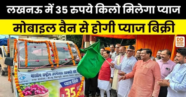 Lucknow, प्याज, mobile van