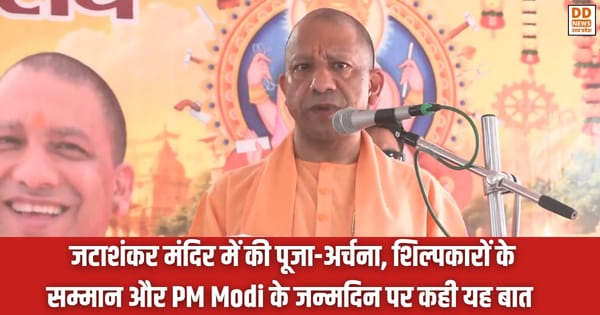 Vishwakarma Jayanti, PM Modi, CM Yogi