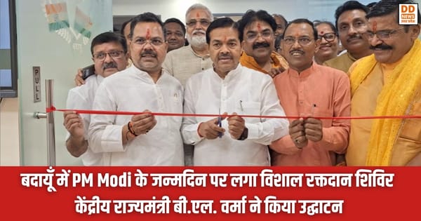 Budaun, PM Modi birthday
