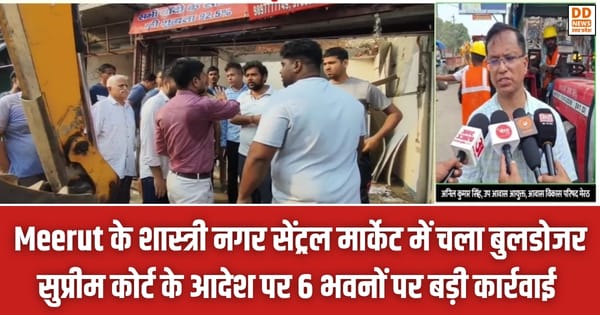 Meerut, शास्त्री नगर