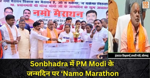 Sonbhadra, PM Modi, Namo Marathon