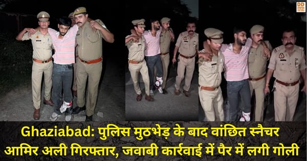 Ghaziabad Police Encounter