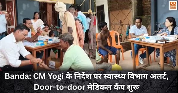Banda, Door-to-door