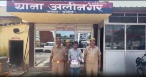 Chandauli, 3 Crore