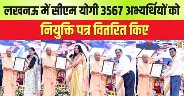 Lucknow, mission rozgar, cm yogi