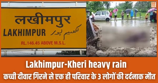 Lakhimpur-Kheri heavy rain
