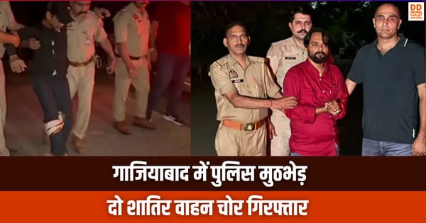 Indirapuram encounter news, गाजियाबाद