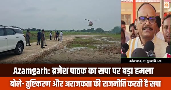 Azamgarh