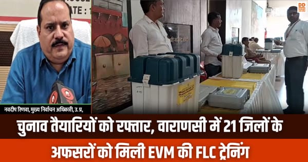 Varanasi EVM Workshop