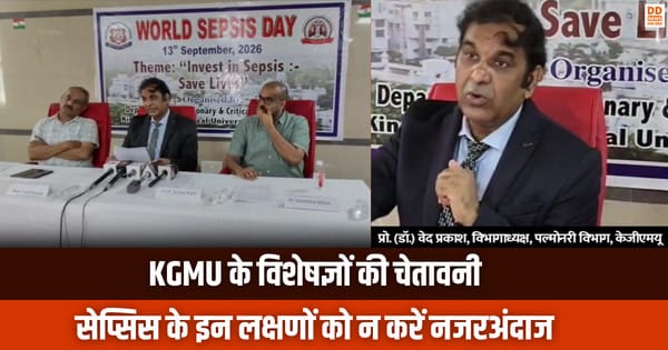 World Sepsis Day, KGMU