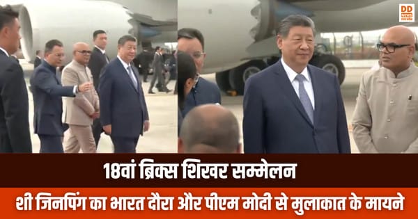 18th BRICS Summit, Xi Jinping