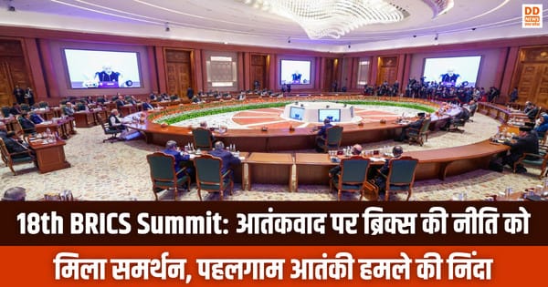 18th BRICS Summit