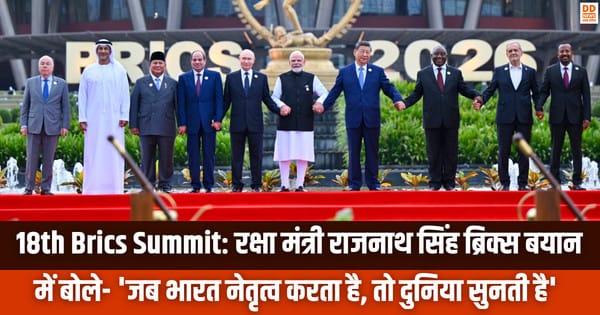 18th Brics Summit, Rajnath singh