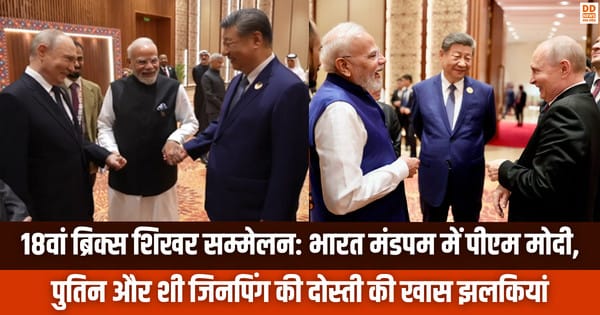 18th BRICS Summit, Putin, Xi Jinping