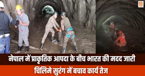 Nepal Flood Relief India