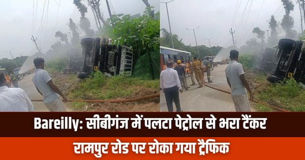 Bareilly, सीबीगंज