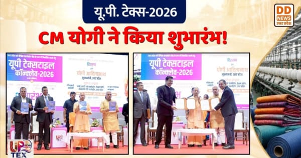 UP TEX-2026, CM Yogi