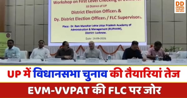 UP Assembly Election