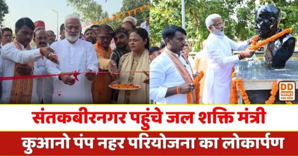 Sant Kabir Nagar, Swatantra Dev Singh