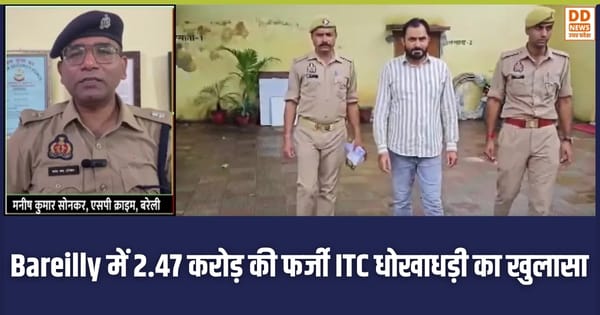 Bareilly, GST, SIT