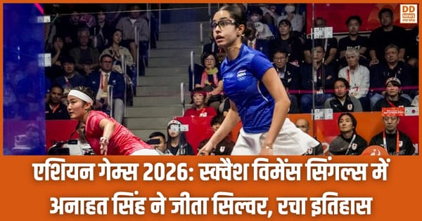 Asian games 2026, anahat singh