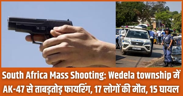 South Africa Mass Shooting, Wedela township