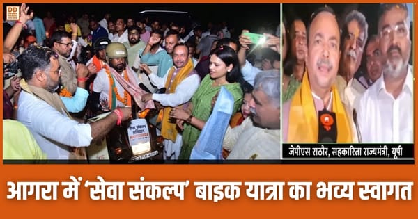 Agra, seva sankalp yatra