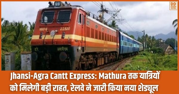 Jhansi-Agra Cantt Express