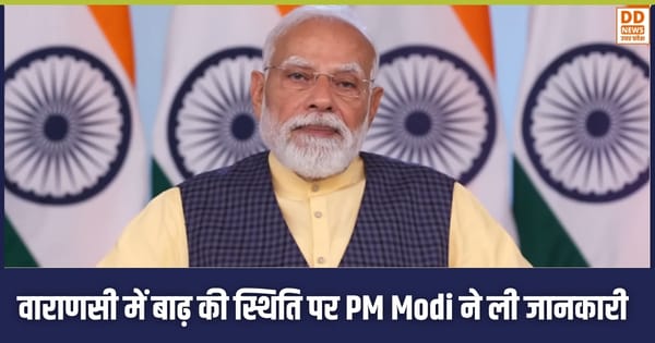 Varanasi flood, PM Modi
