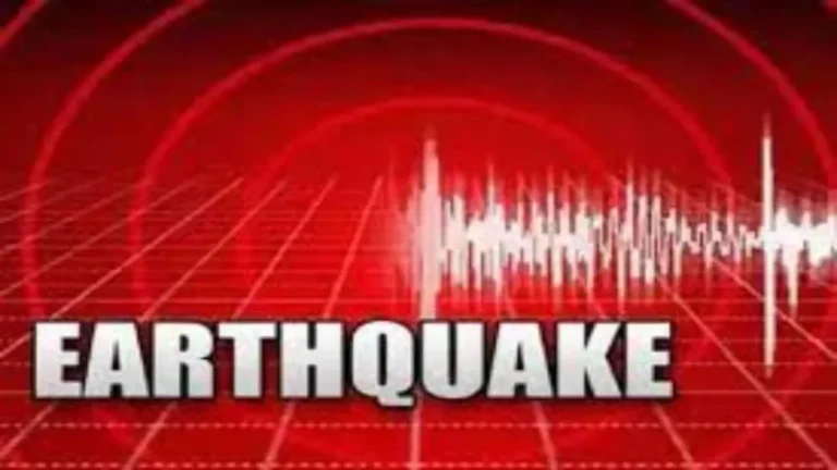 Earthquake : सुबह-सुबह कांपी धरती, अफगानिस्तान और जम्मू-कश्मीर में भूकंप के झटके