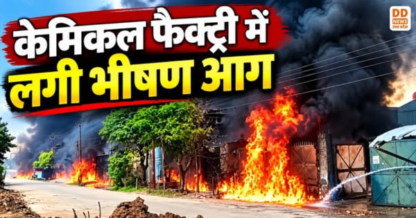 Hapur chemical factory fire latest news