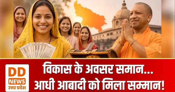Varanasi, बाबतपुर, CM Yogi