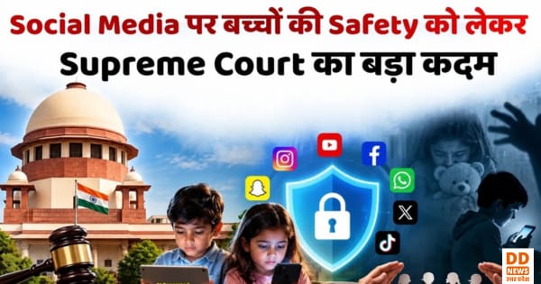 Supreme Court Notice, 18 साल