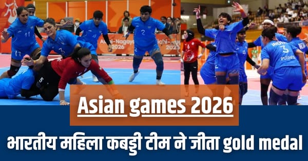 asian games 2026