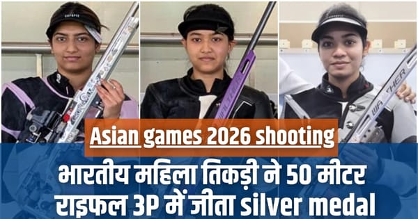 Asian games 2026 shooting