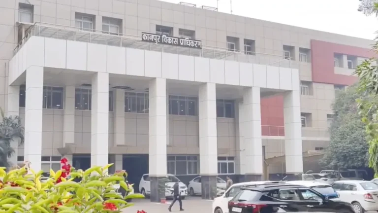 Kanpur News : KDA में भ्रष्टाचार पर बड़ी कार्रवाई, एक कर्मचारी बर्खास्त