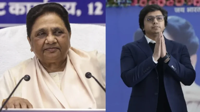 UP Politics : आकाश आनंद को BSP से किया बाहर, मायावती ने बताई बड़ी वजह
