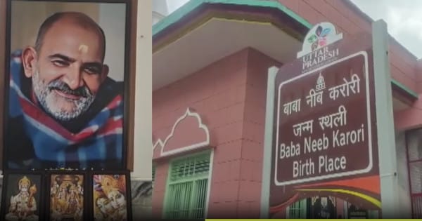 Neem Karoli Baba Circuit, UP