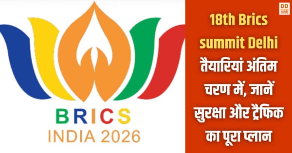 18th Brics summit Delhi