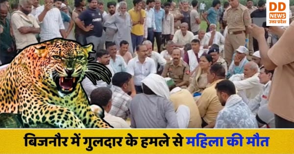 Najibaabad Guldar Attack