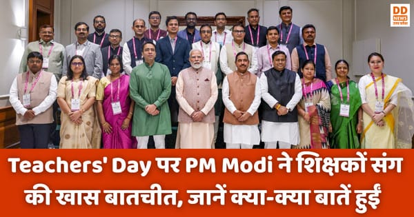 National Teachers Award, PM Modi, teachers day