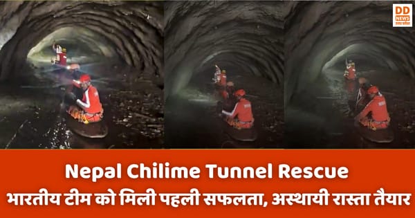 Nepal Chilime Tunnel Rescue