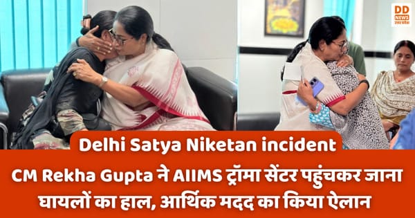 Delhi Satya Niketan incident