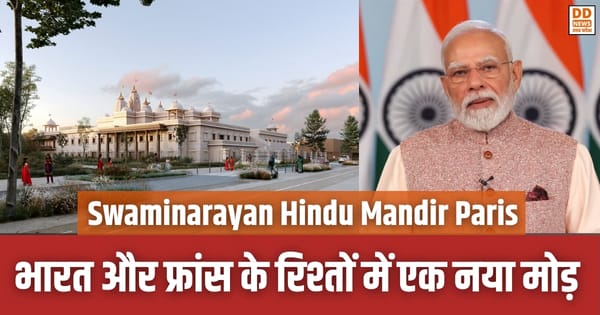 Swaminarayan Hindu Mandir Paris
