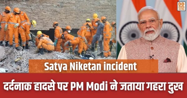 Satya Niketan incident