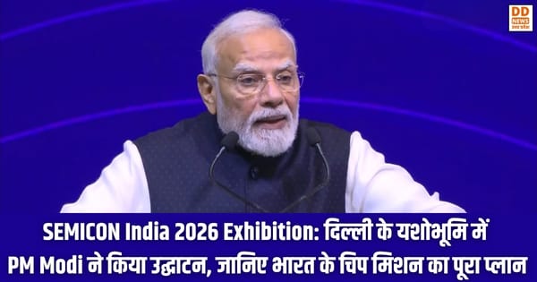 SEMICON India 2026, PM Modi