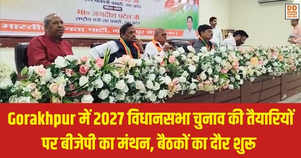 UP Election 2027, gorakhpur